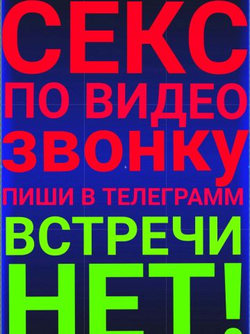 Фатима